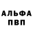 Амфетамин Premium TheWito666