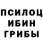 Alpha-PVP кристаллы Rustem Serippo