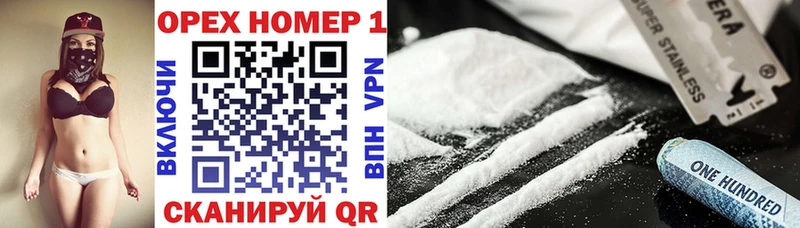 цена наркотик  Кодинск  COCAIN Колумбийский 