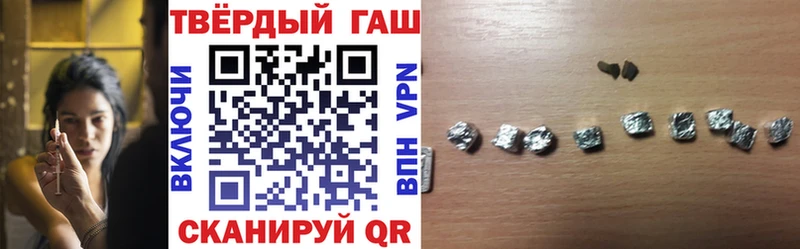 ГАШИШ гашик  Кодинск 