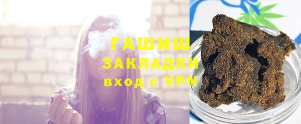 герыч Балахна