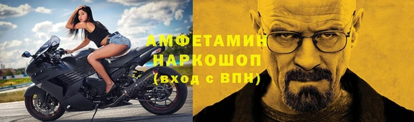 герыч Балахна