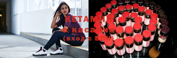 кокаин Балабаново