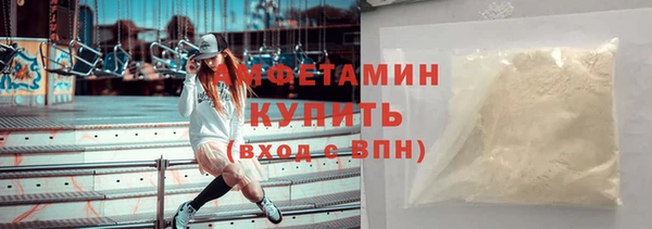 кокаин Балабаново