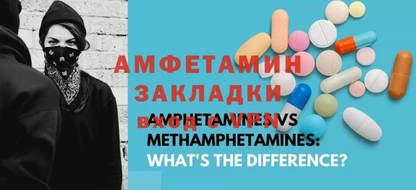герыч Балахна