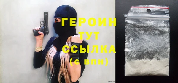 герыч Балахна