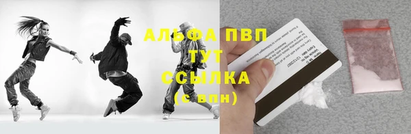 кокаин Балабаново
