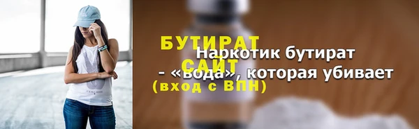 кокаин Балабаново