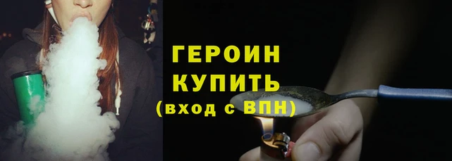 кокаин Балабаново