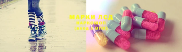 герыч Балахна