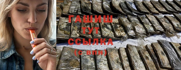 герыч Балахна