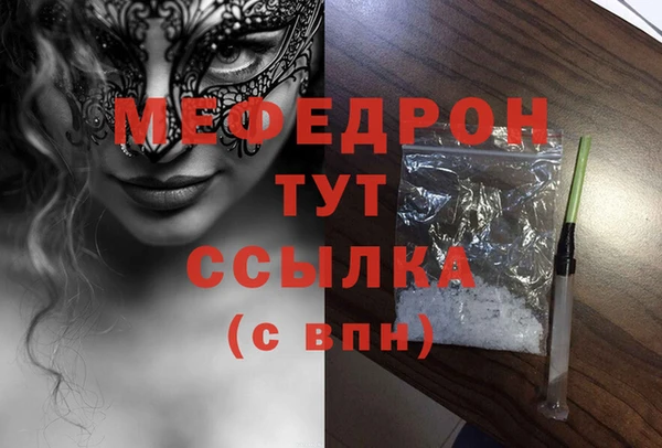 mdpv Баксан
