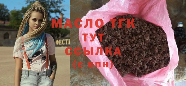 кокаин Балабаново