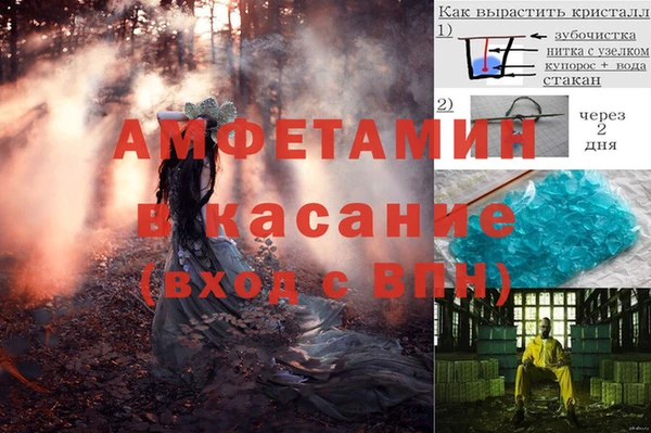 кокаин Балабаново
