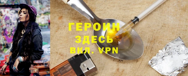 герыч Балахна