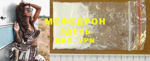 mdpv Баксан