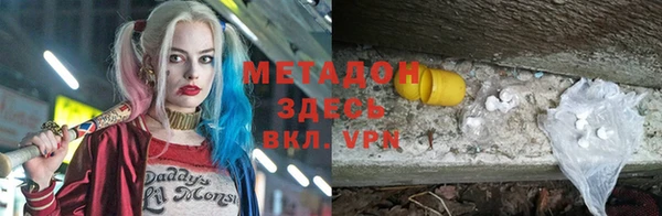 mdpv Баксан