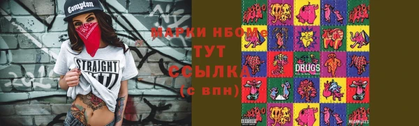 кокаин Балабаново