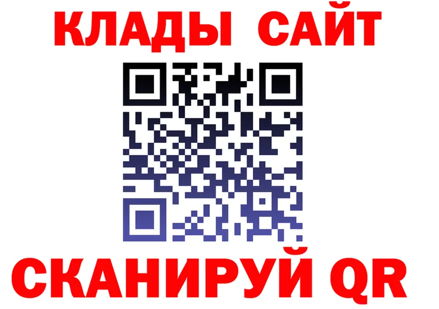 APVP Соль ONION shop OMG Кодинск
