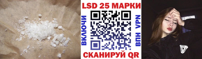 kraken рабочий сайт  Кодинск  LSD-25 экстази кислота  купить наркотик 