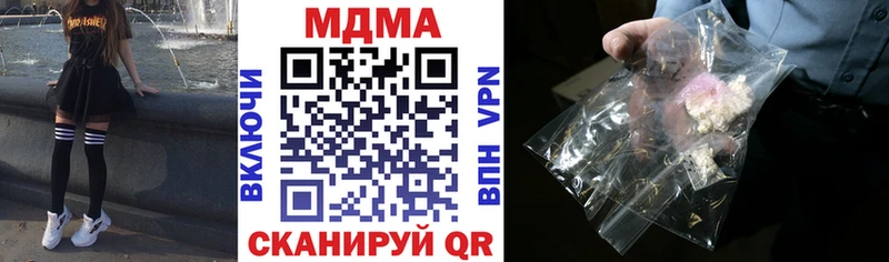 MDMA молли Кодинск
